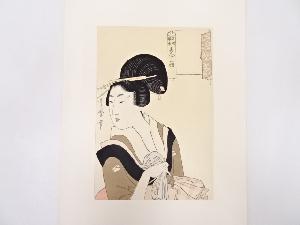 喜多川歌磨　名所風景　美人十二相　手摺浮世絵版画